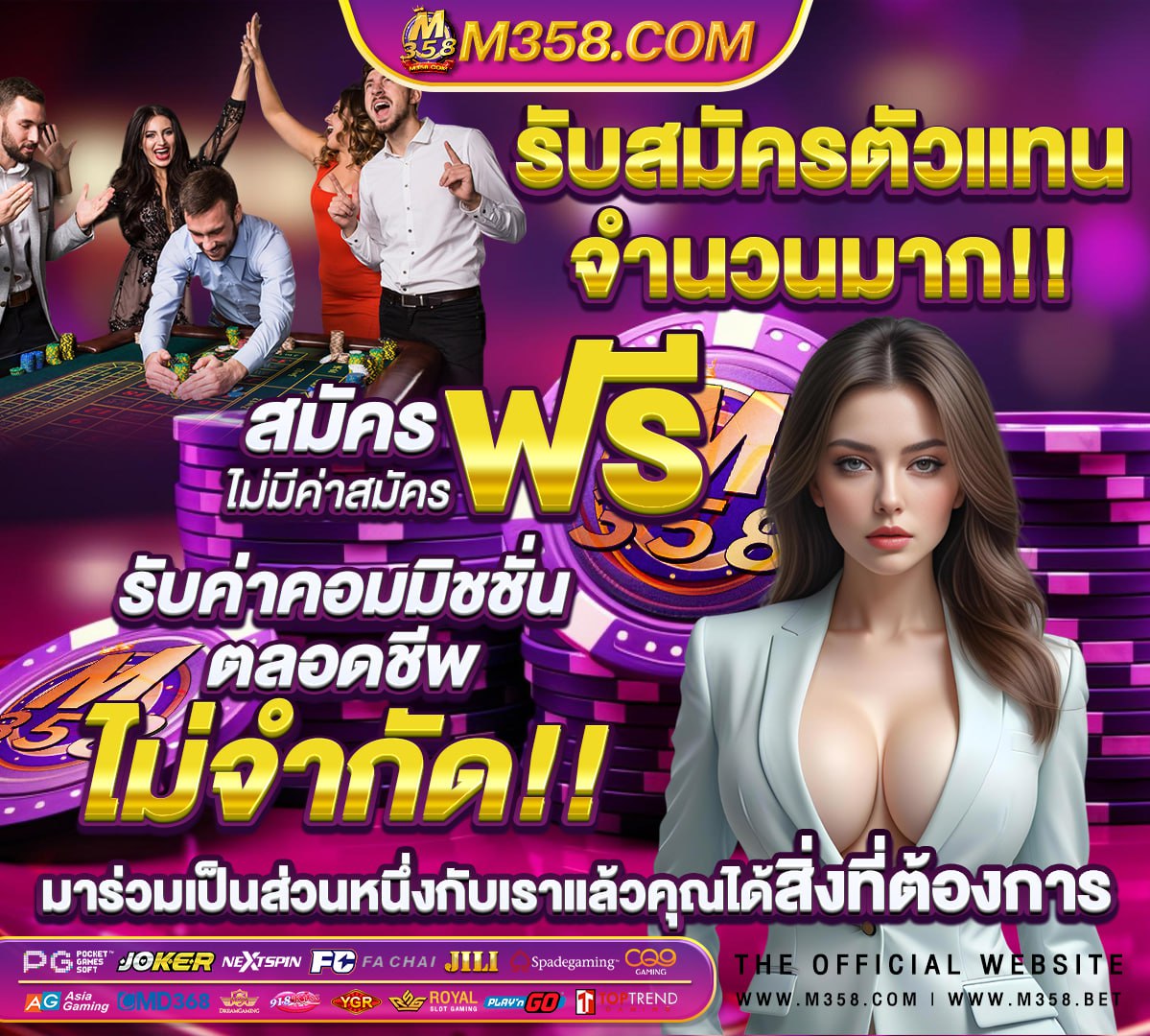 รอยัล คาสิโน - royal casino firerock llc